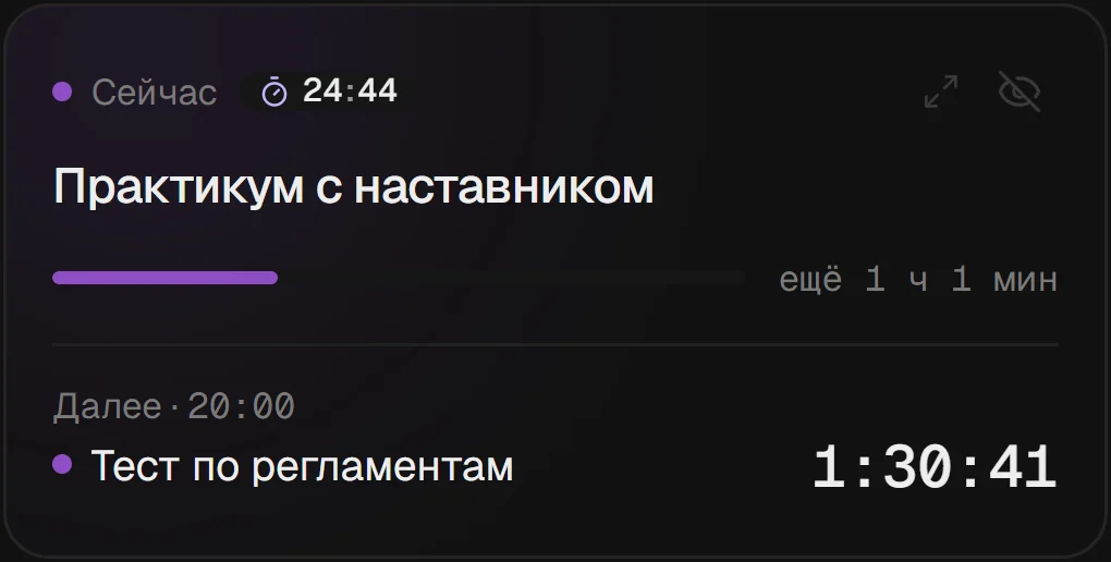 Мини-виджет поверх окон